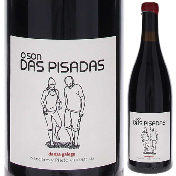 オ ソン ダス ピサダス 2022 アルベルト ナンクラレス 750ml  [赤]