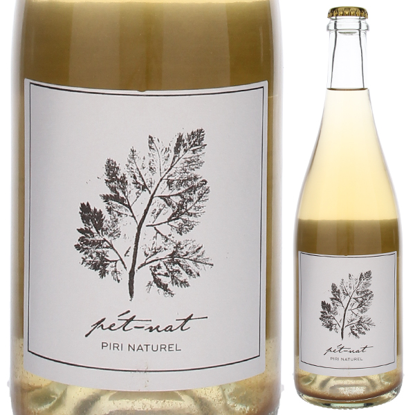 ピリ ナチュレル ペットナット 2021 ピリ ヴァイン 750ml  [微発泡白]
