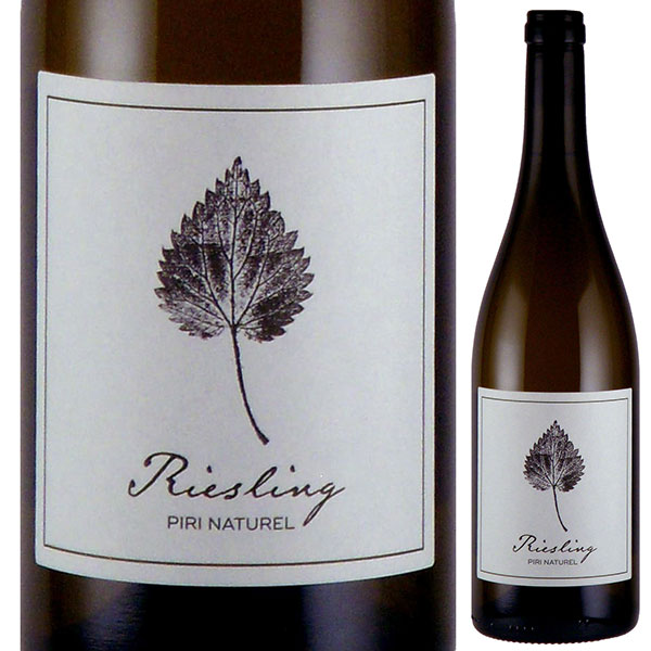 ピリ ナチュレル リースリング 2021 ピリ ヴァイン 750ml  [白]