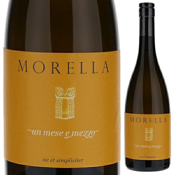 サレント ウン メーゼ エ メッツォ 2022 モレッラ 750ml  [白] 自然派