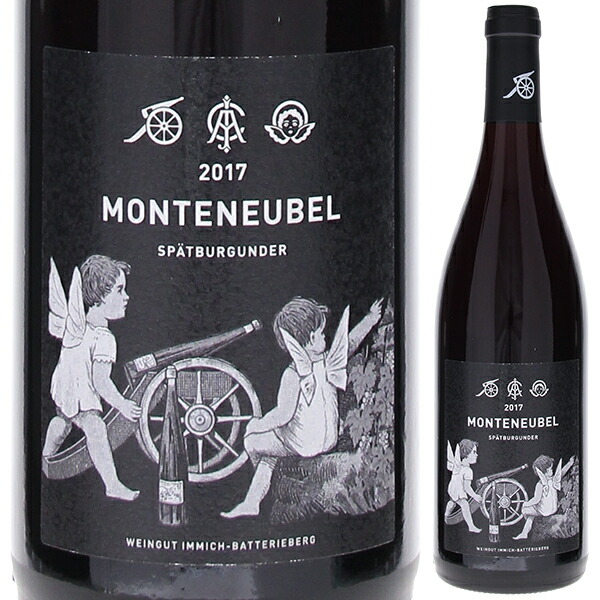 エンキルヒャー モンテノイベル シュペートブルグンダー 2017 イミッヒ バッテリーベルク 750ml  [赤]
