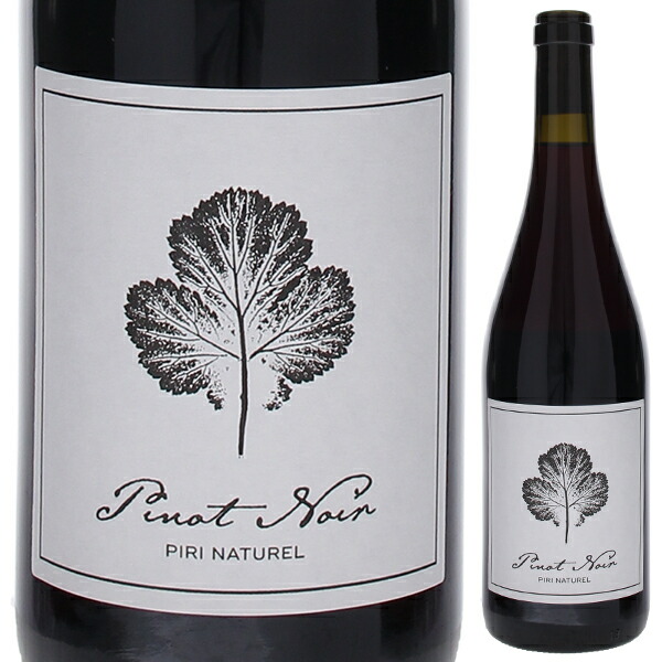 ピリ ナチュレル ピノ ノワール 2022 ピリ ヴァイン 750ml  [赤]