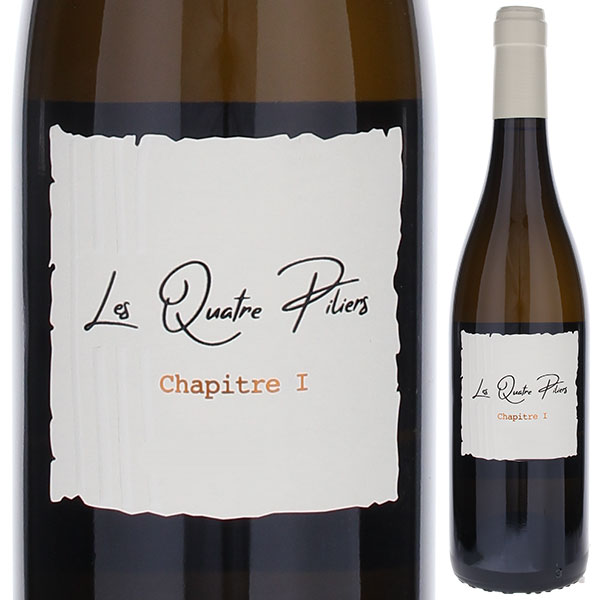 シャピトル I 2023 レ キャトル ピリエ 750ml  [白]