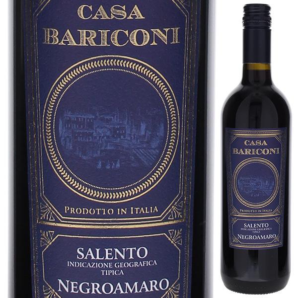 ネグロアマーロ 2023 カーザ バリコーニ 750ml  [赤]