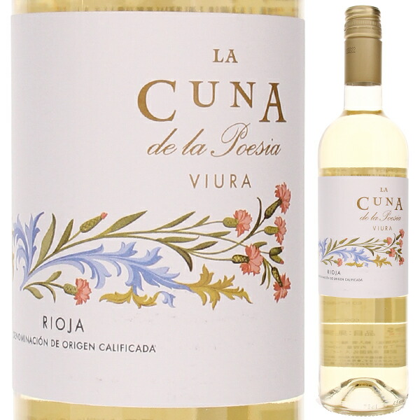 ラ クーナ デ ラ ポエジア ビウラ 2024 アルティガ フステル 750ml  [白]