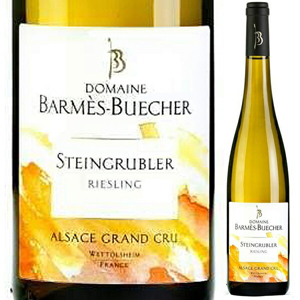 リースリング スタイングリュブラー グラン クリュ 2022 バルメス ブシェール 750ml  [白]