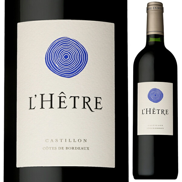 レートル 2017 750ml  [赤]