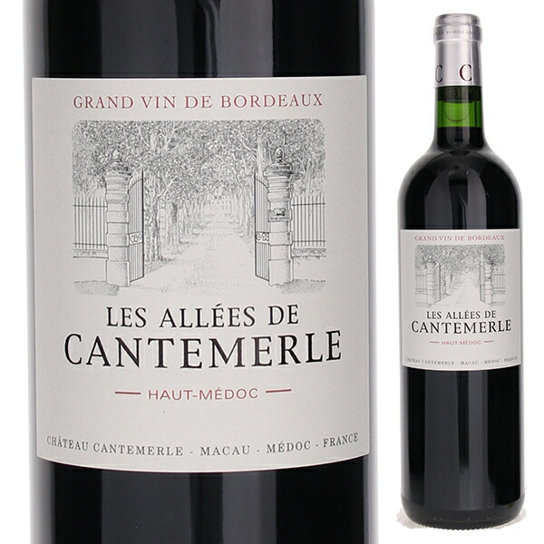 レ ザレ ド カントメルル 2015 (シャトー カントメルル) 750ml  [赤]