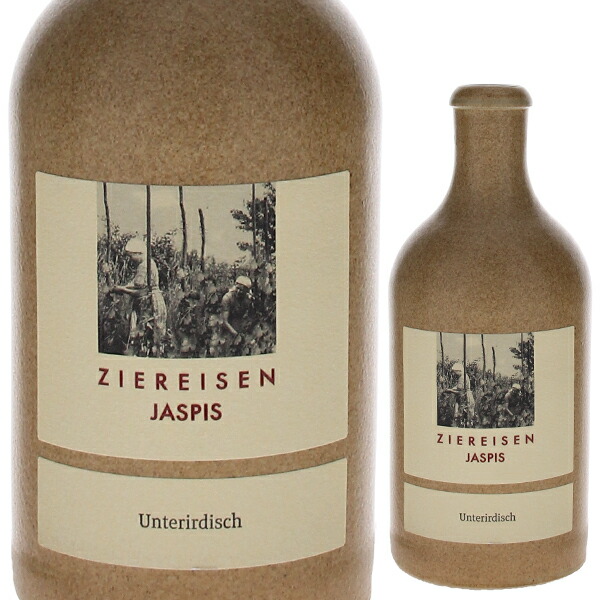 500ml ヤスピス ウンターイアディッシュ グートエーデル 2022 ツィアアイゼン  [白] [オレンジワイン]