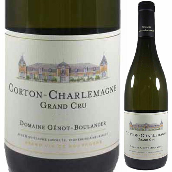 コルトン シャルルマーニュ グラン クリュ 2021 ジェノ ブーランジェール 750ml  [白]