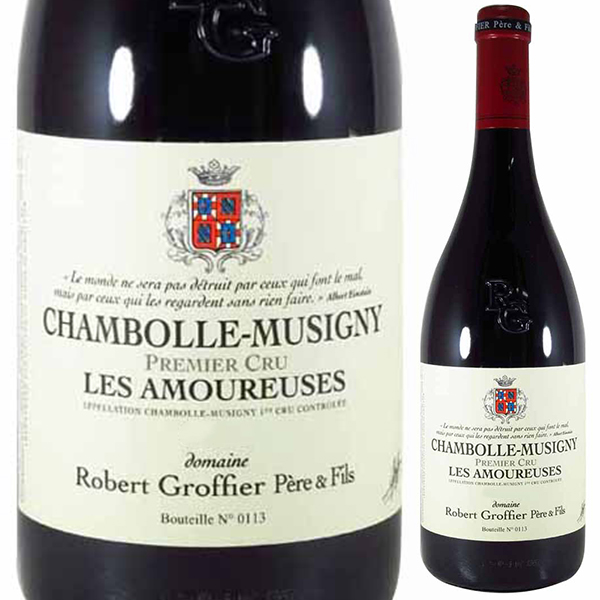 シャンボール ミュジニー プルミエ クリュ レ ザムルーズ 2021 ドメーヌ ロベール グロフィエ 750ml  [赤]