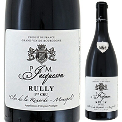 リュリー プルミエクリュ クロ ド ラ ルナルド 2023 ポール エ マリー ジャクソン 750ml  [赤]