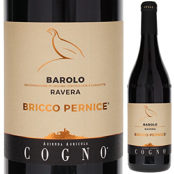 バローロ ブリッコ ペルニーチェ 2019 エルヴィオ コーニョ 750ml  [赤]