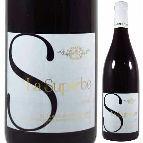 コトー ブルギニヨン ラ シュペルブ 2023 モンジャール ミュニュレ 750ml  [赤]