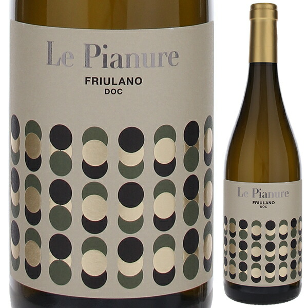 レ ピアヌーレ フリウラーノ