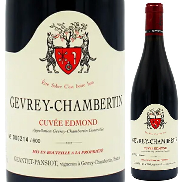 ジュヴレ シャンベルタン キュヴェ エドモン 2022 ジャンテ パンショ 750ml  [赤]