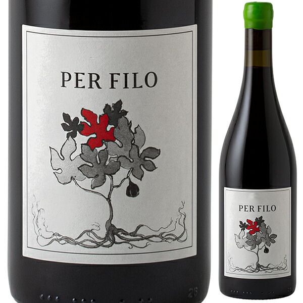 ペル フィロ トスカーナ サンジョヴェーゼ 2022 レ コルティ (プリンチペ コルシーニ) 750ml  [赤]