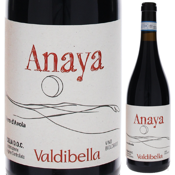 シチリア アナヤ