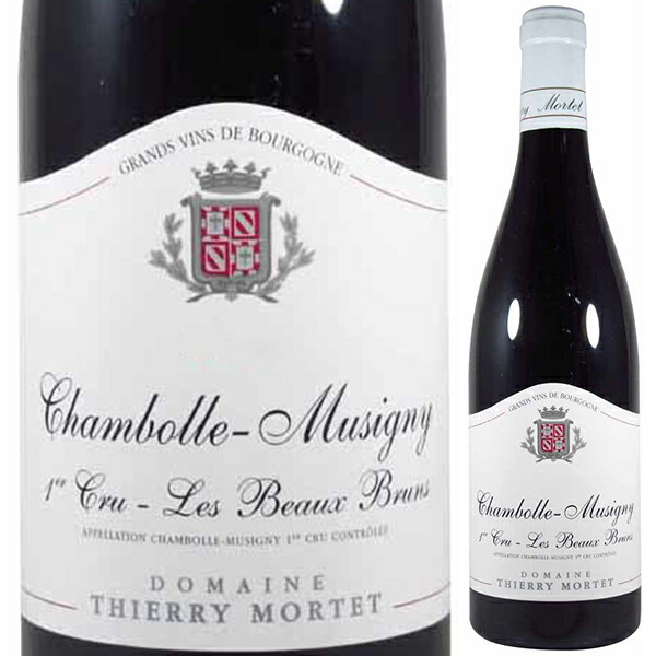 シャンボール ミュジニー プルミエ クリュ レ ボー ブリュン 2020 ティエリー モルテ 750ml  [赤]