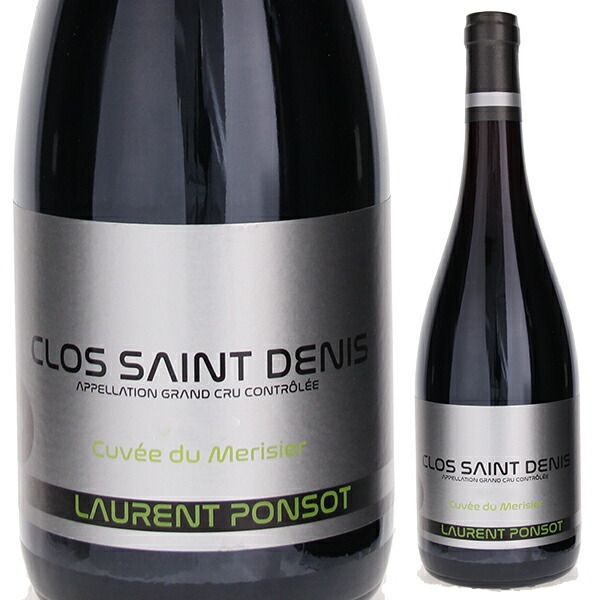 クロ サン ドニ グラン クリュ キュヴェ デュ ムリジエ 2016 ローラン ポンソ 750ml  [赤]
