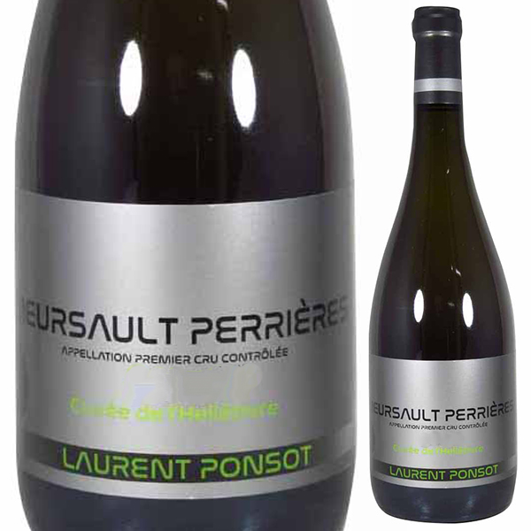 ムルソー プルミエ クリュ ペリエール キュヴェ ド レレボール 2020 ローラン ポンソ 750ml  [白]