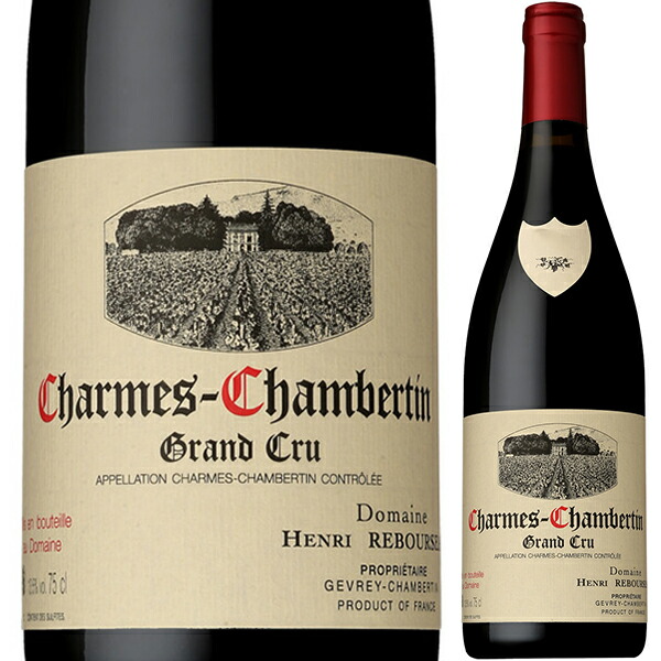 シャルム シャンベルタン 2023 ドメーヌ アンリ ルブルソー 750ml  [赤]