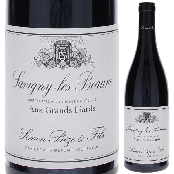 サヴィニー レ ボーヌ オー グラン リアール 2018 シモン ビーズ 750ml  [赤] リュット・レゾネ