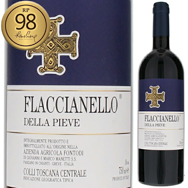 フラッチャネッロ デッラ ピエヴェ 2021 フォントディ 750ml  [赤]