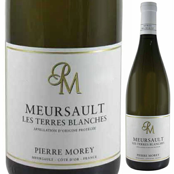 ムルソー レ テール ブランシュ 2020 ピエール モレ 750ml  [白]