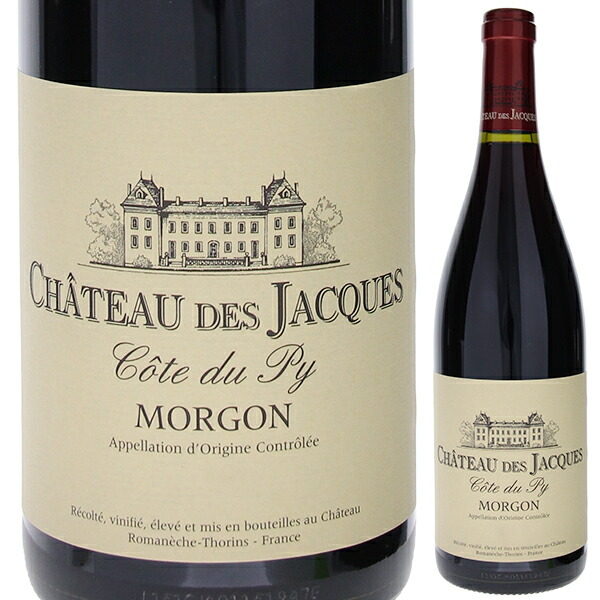 モルゴン コート デュ ピィ シャトー デ ジャック 2017 ルイ ジャド 750ml  [赤]