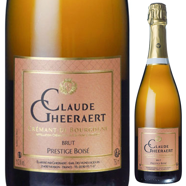 クレマン ド ブルゴーニュ プレスティージュ ボワゼ ブリュット NV クロード ゲラエール 750ml  [発泡白]