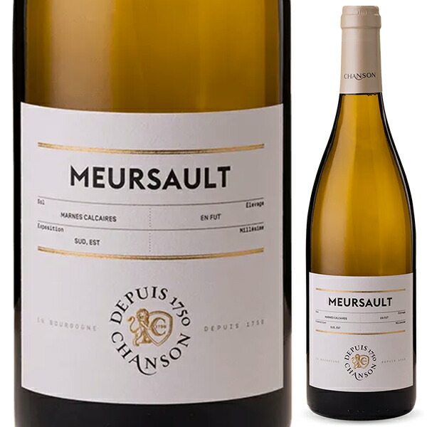 ムルソー 2024 シャンソン 750ml  [白]