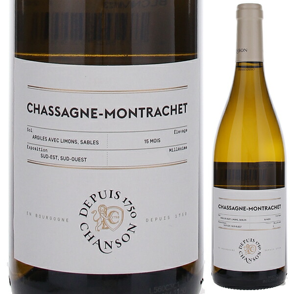 シャサーニュ モンラッシェ 2023 シャンソン 750ml  [白]