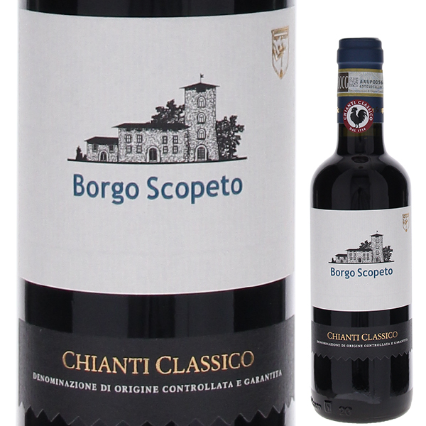 [375ml]キャンティ クラシコ 2018 ボルゴ スコペート [赤] [ハーフボトル] キャンティ