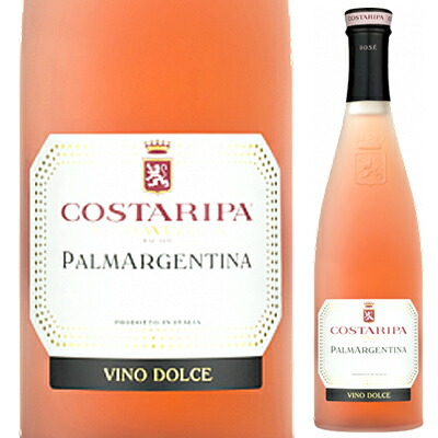 500ml パルマルジェンティーナ 2023 コスタリパ  [甘口ロゼ]