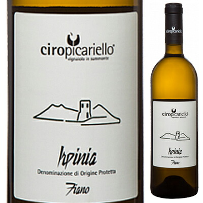 イルピーニア フィアーノ 2022 チロピカリエッロ 750ml  [白]