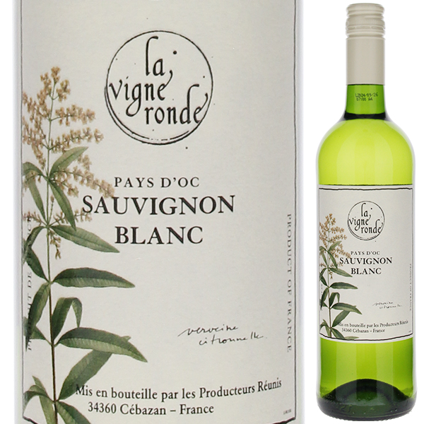 ソーヴィニヨン ブラン ヴェルヴェーヌ シトロネル 2023 ラ ヴィーニュ ロンド 750ml  [白]