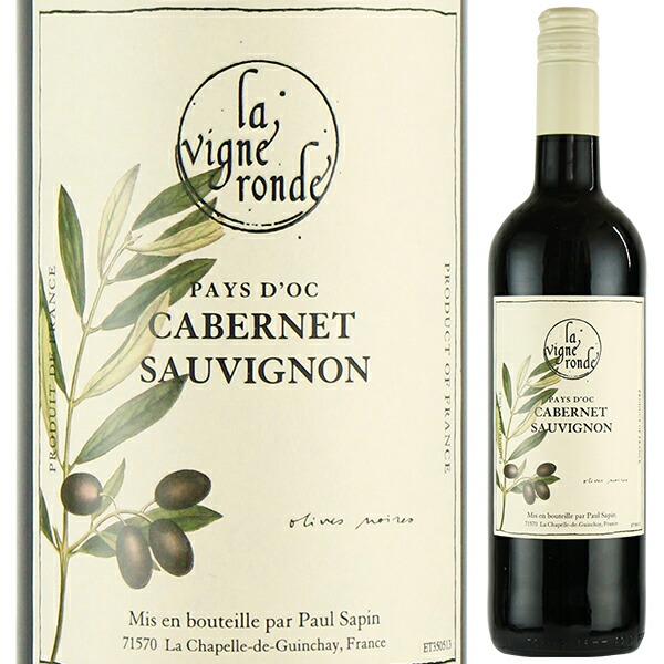 カベルネ ソーヴィニヨン オリーブ ノワール 2023 ラ ヴィーニュ ロンド 750ml  [赤]