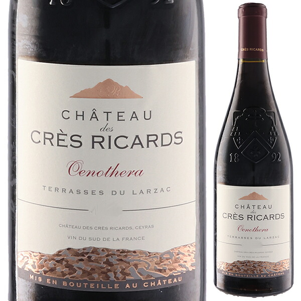 シャトー ド クレ リカール エノテラ 2023 ドメーヌ ポール マス 750ml  [赤] サステナブル農法