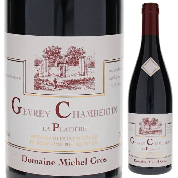 ジュヴレ シャンベルタン プラティエール 2022 ドメーヌ ミッシェル グロ 750ml  [赤]