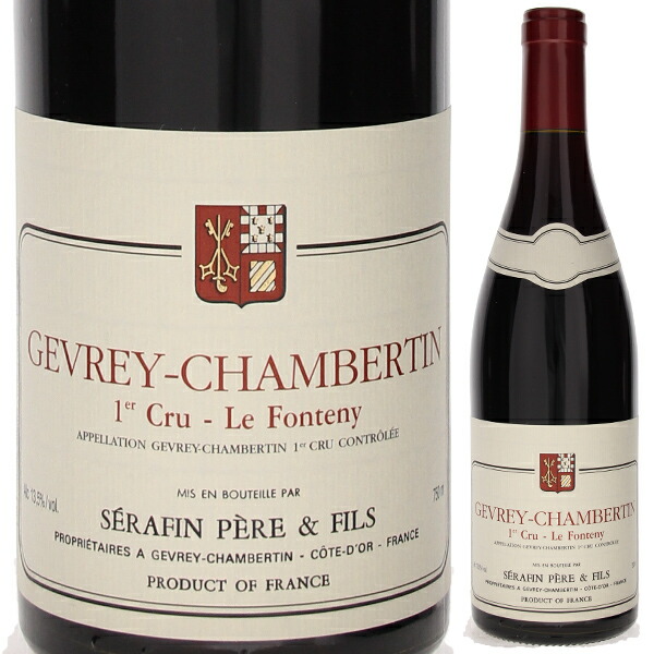 ジュヴレ シャンベルタン プルミエ クリュ フォントニー 2022 セラファン ペール エ フィス 750ml  [赤]