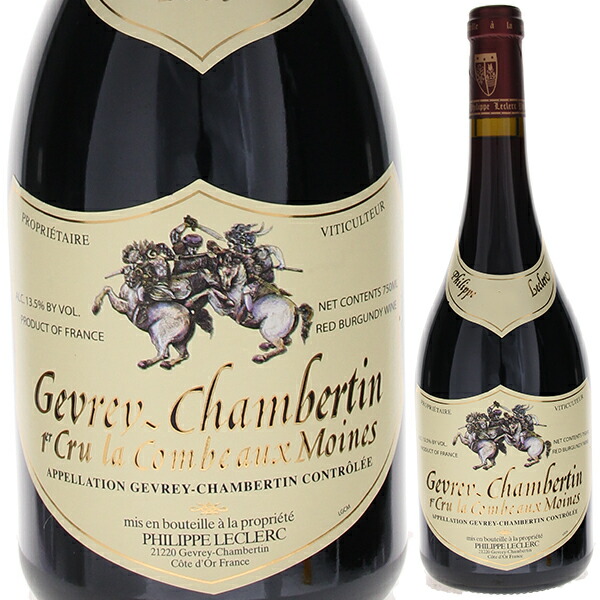 ジュヴレ シャンベルタン プルミエ クリュ ラ コンブ オ モワンヌ 2022 フィリップ ルクレール 750ml  [赤]
