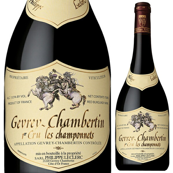 ジュヴレ シャンベルタン プルミエ クリュ シャンポネ 2022 フィリップ ルクレール 750ml  [赤]