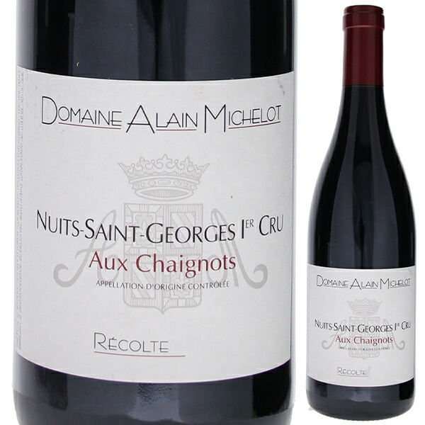 ニュイ サン ジョルジュ プルミエ クリュ オー シェニョ 2022 ドメーヌ アラン ミシュロ 750ml  [赤]