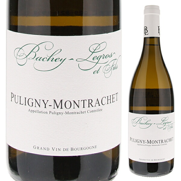 [375ml]ピュリニー モンラッシェ 2022 バシェ ルグロ [白] [ハーフボトル]