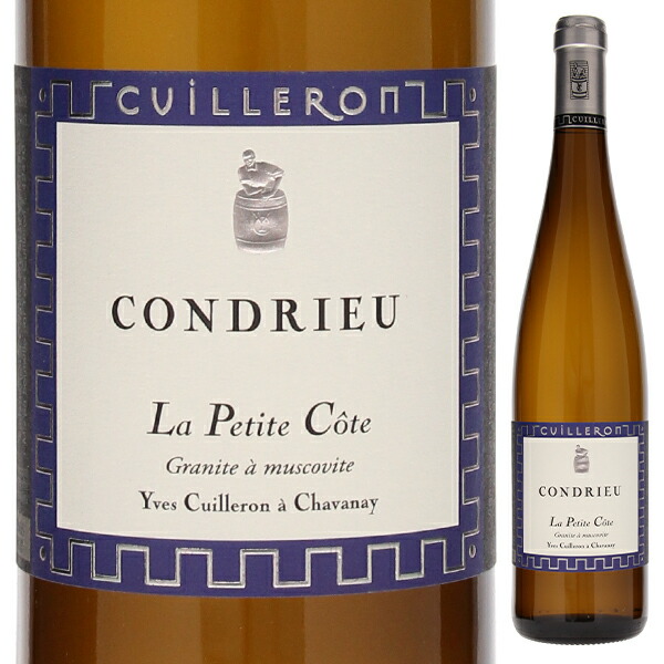 コンドリュー ラ プティット コート 2023 ドメーヌ イヴ キュイユロン 750ml  [白]