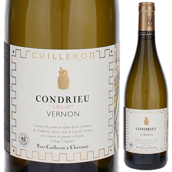 コンドリュー ヴェルノン 2022 ドメーヌ イヴ キュイユロン 750ml  [白]