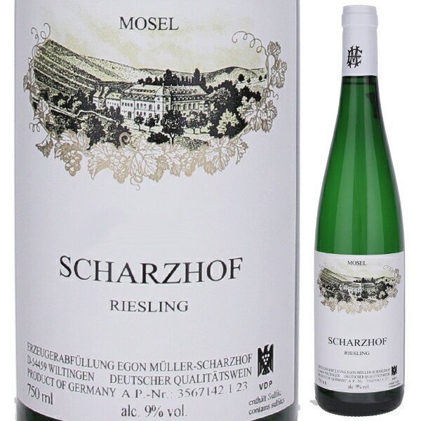 シャルツホーフ リースリング クーベーアー 2023 エゴン ミュラー 750ml  [白]