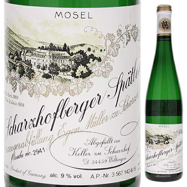 シャルツホーフベルガー リースリング シュペートレーゼ 2023 エゴン ミュラー 750ml  [白]