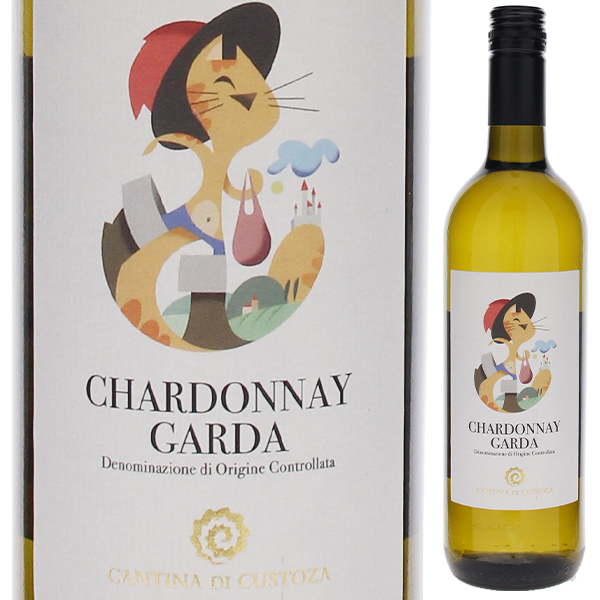 ガルダ シャルドネ 2024 カンティーナ ディ クストーザ 750ml  [白]